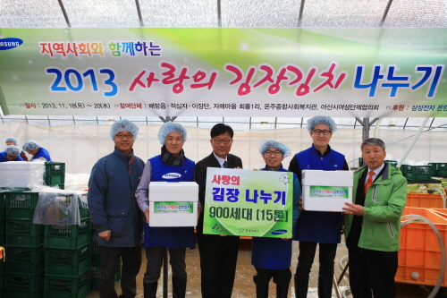 크기변환_김장김치전달식 자료사진.jpg